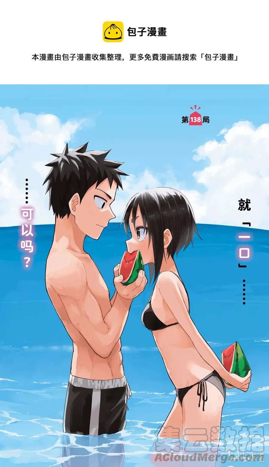 138 第138局 第1页