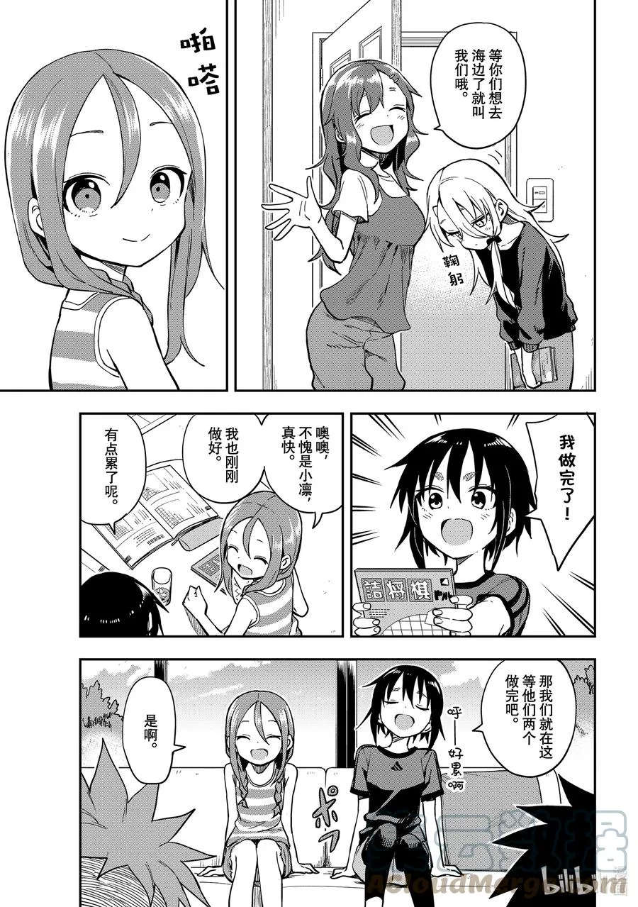 136 第136局 第3页