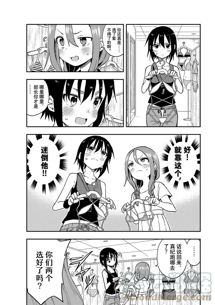 135 第135局 第7页