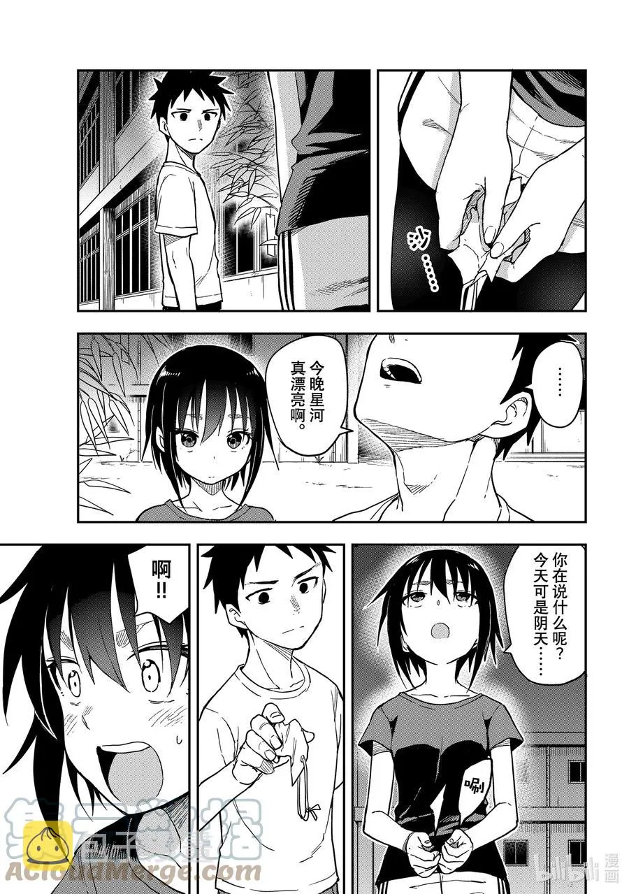 134 第134局 第3页