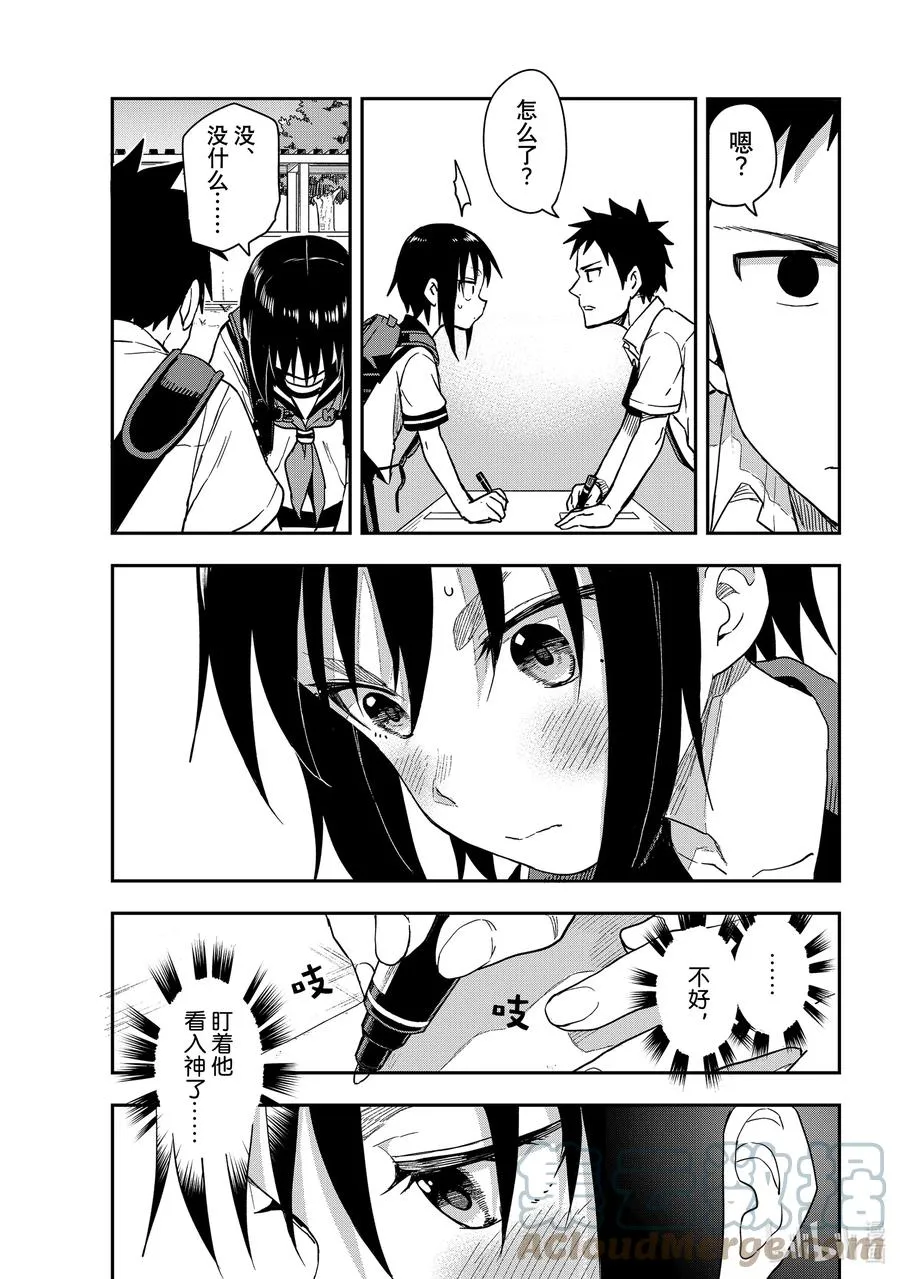 133 第133局 第3页
