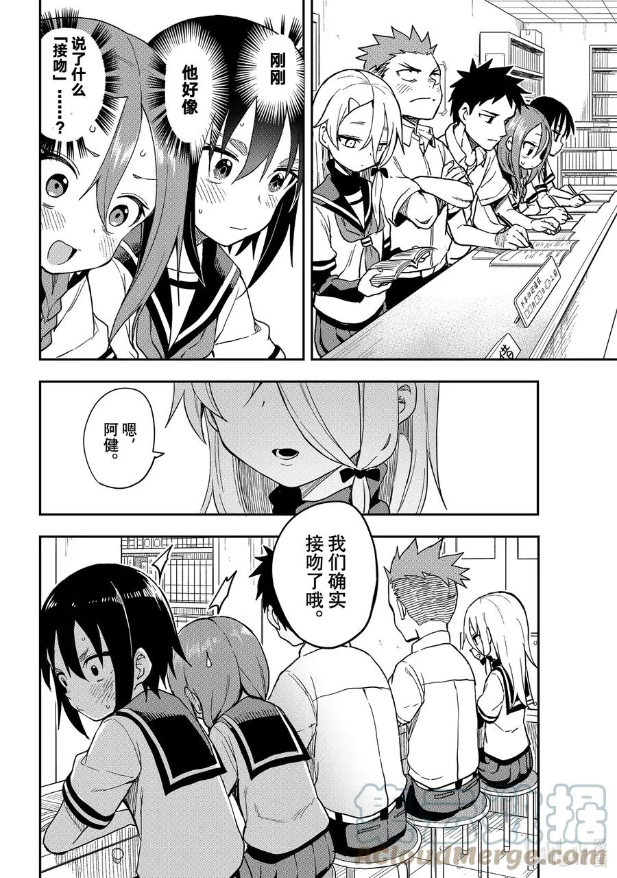 132 第132局 第4页