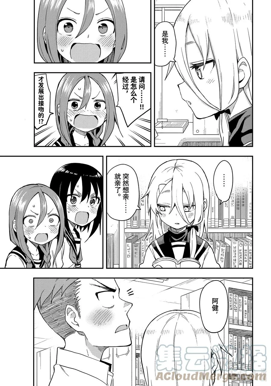132 第132局 第7页