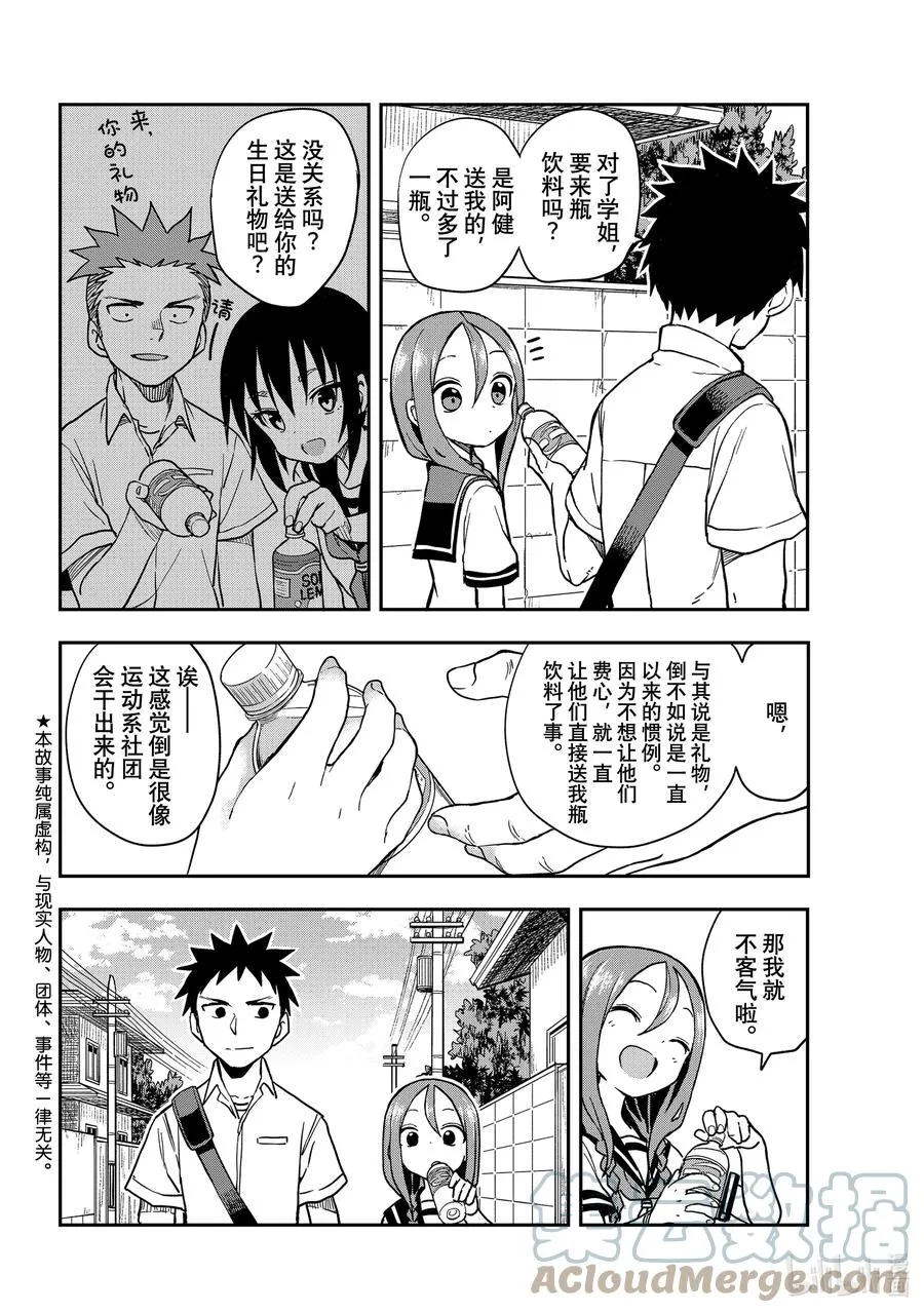 131 第131局 第2页