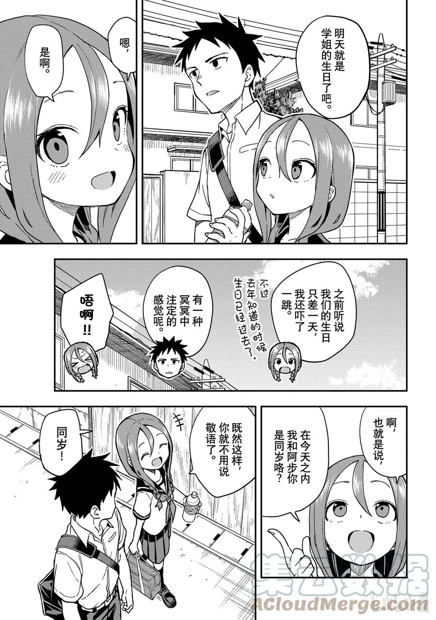 131 第131局 第3页
