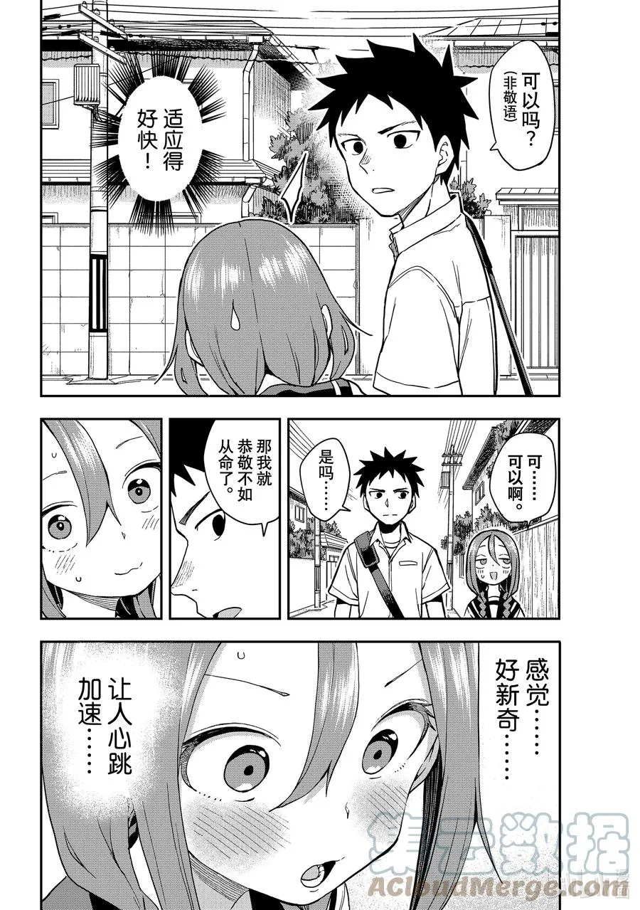 131 第131局 第4页