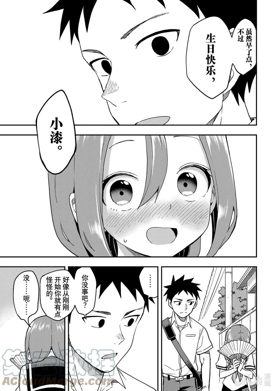 131 第131局 第7页