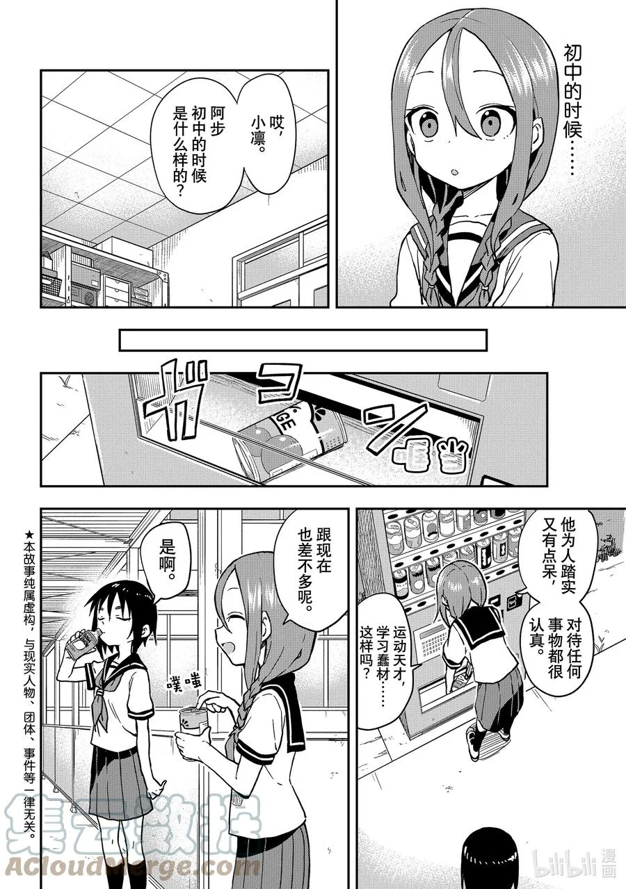 130 第130局 第2页