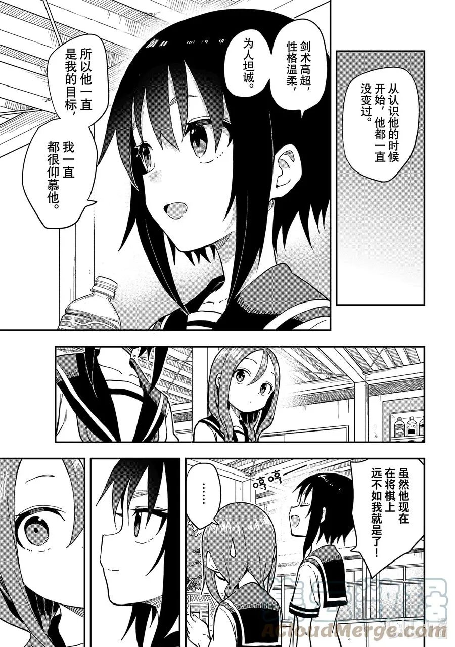 130 第130局 第3页