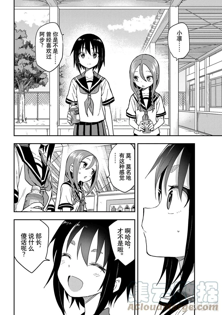 130 第130局 第4页