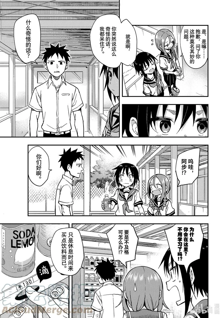 130 第130局 第5页