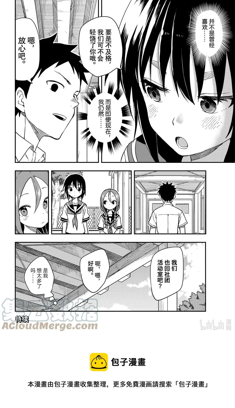 130 第130局 第8页