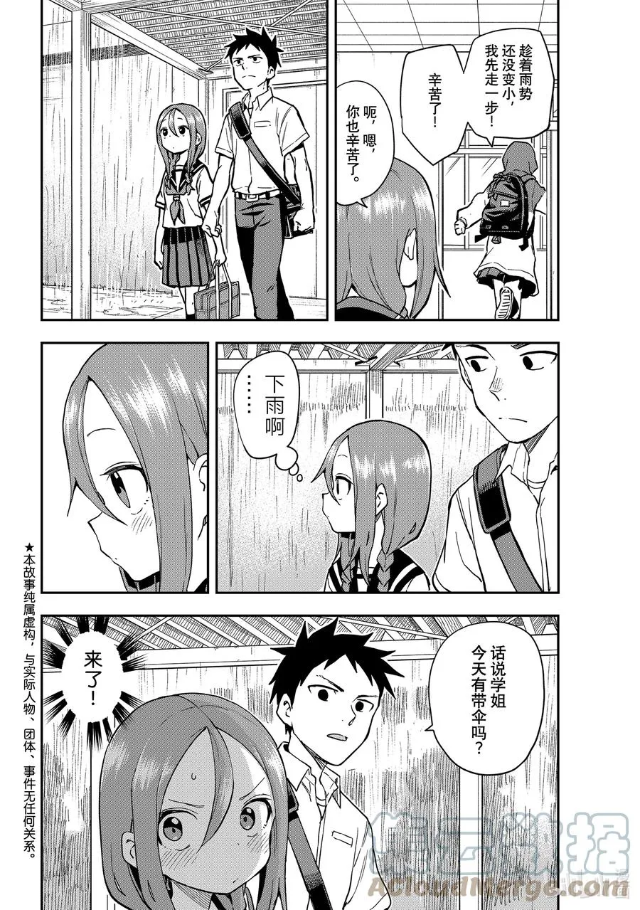 129 第129局 第2页