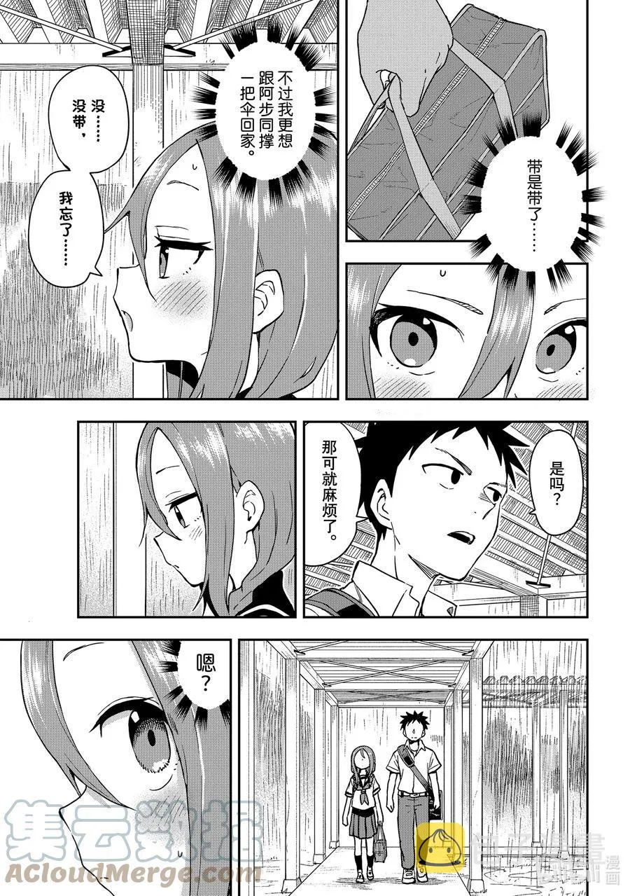 129 第129局 第3页