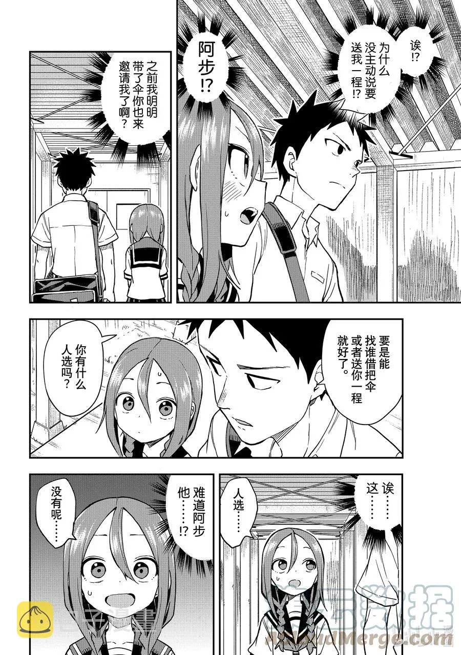 129 第129局 第4页