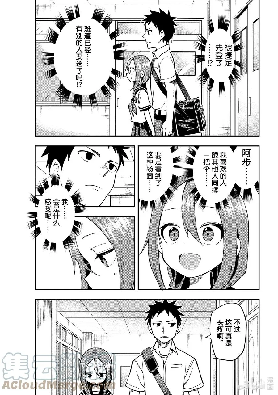 129 第129局 第5页