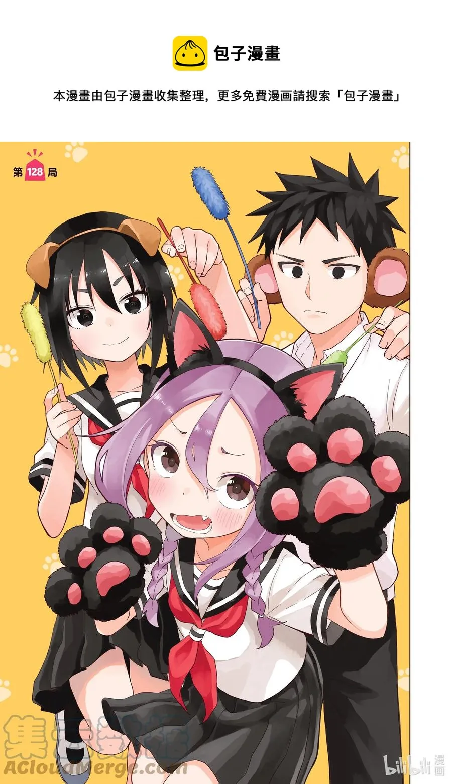 128 第128局 第1页