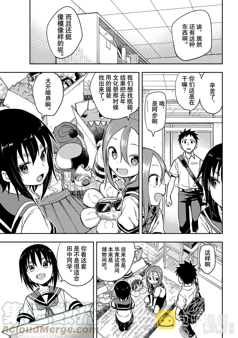 128 第128局 第2页
