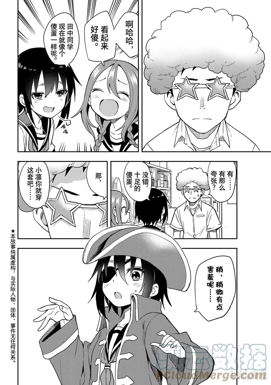 128 第128局 第3页