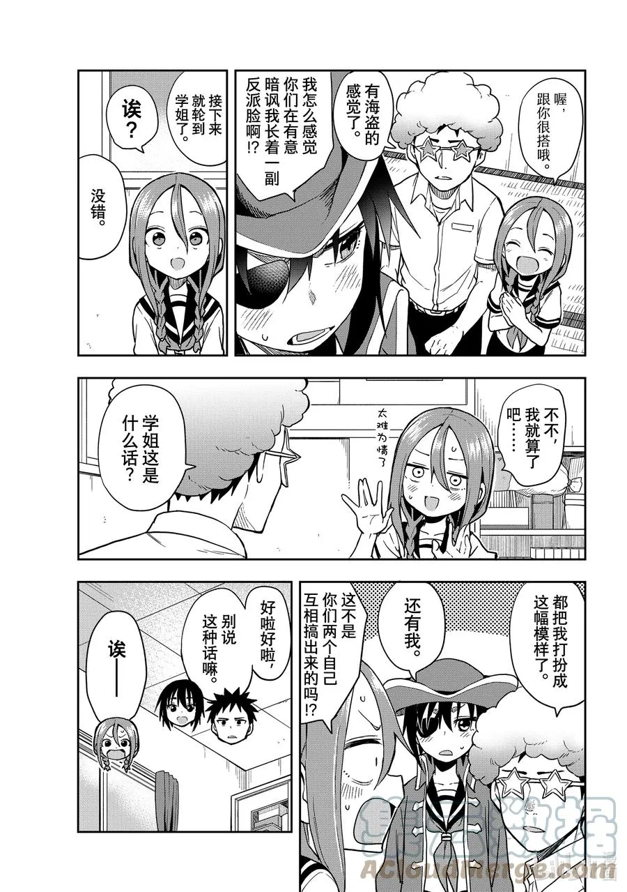 128 第128局 第4页