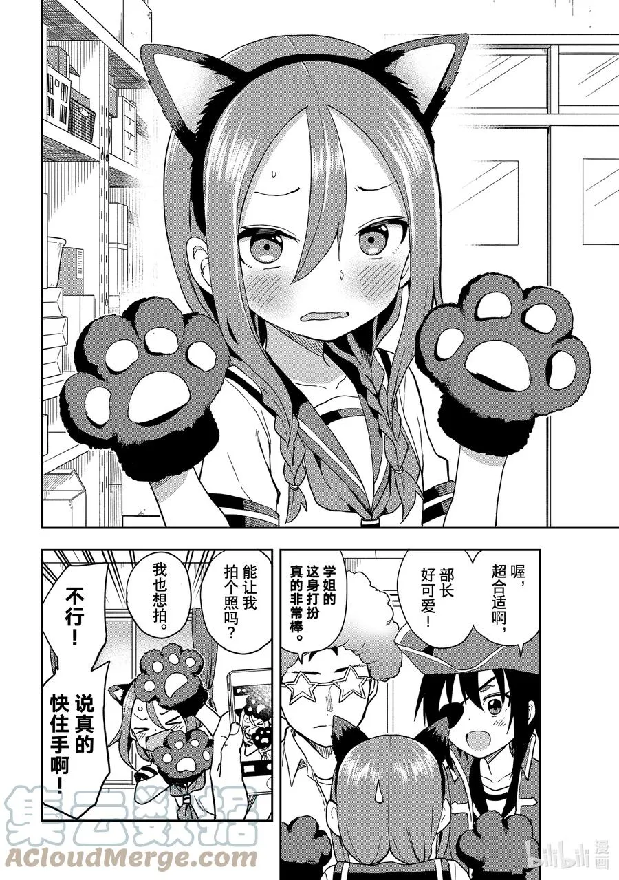 128 第128局 第5页