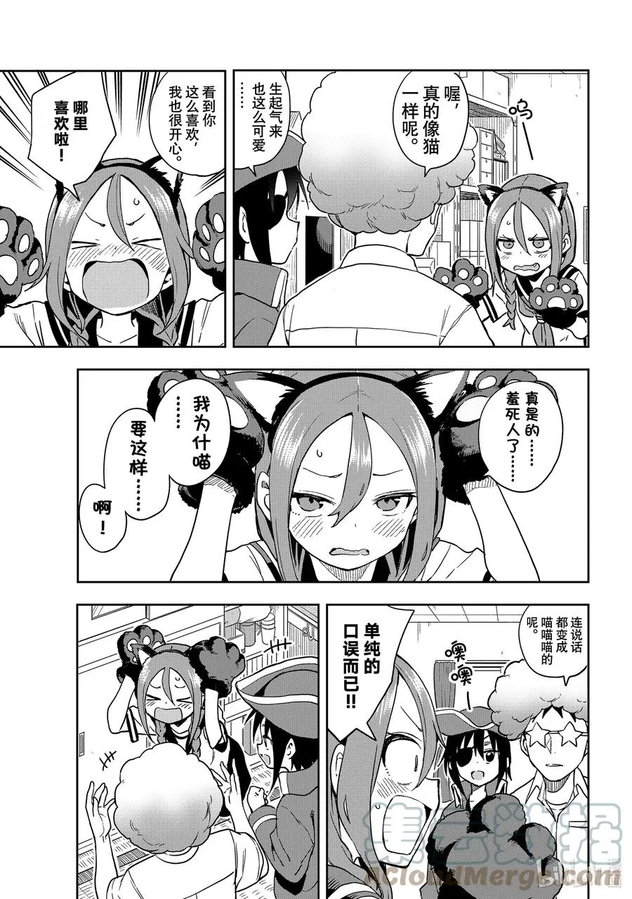 128 第128局 第6页