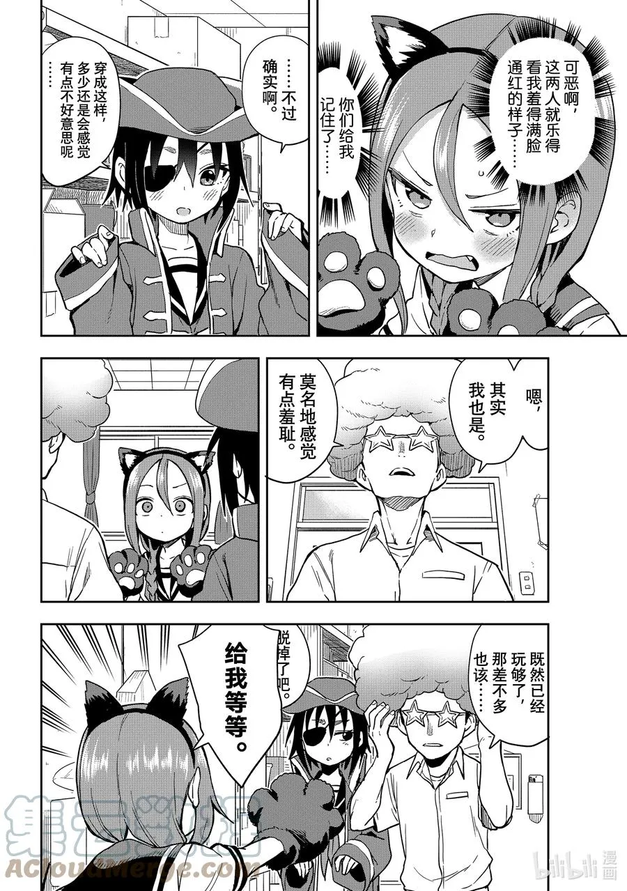 128 第128局 第7页
