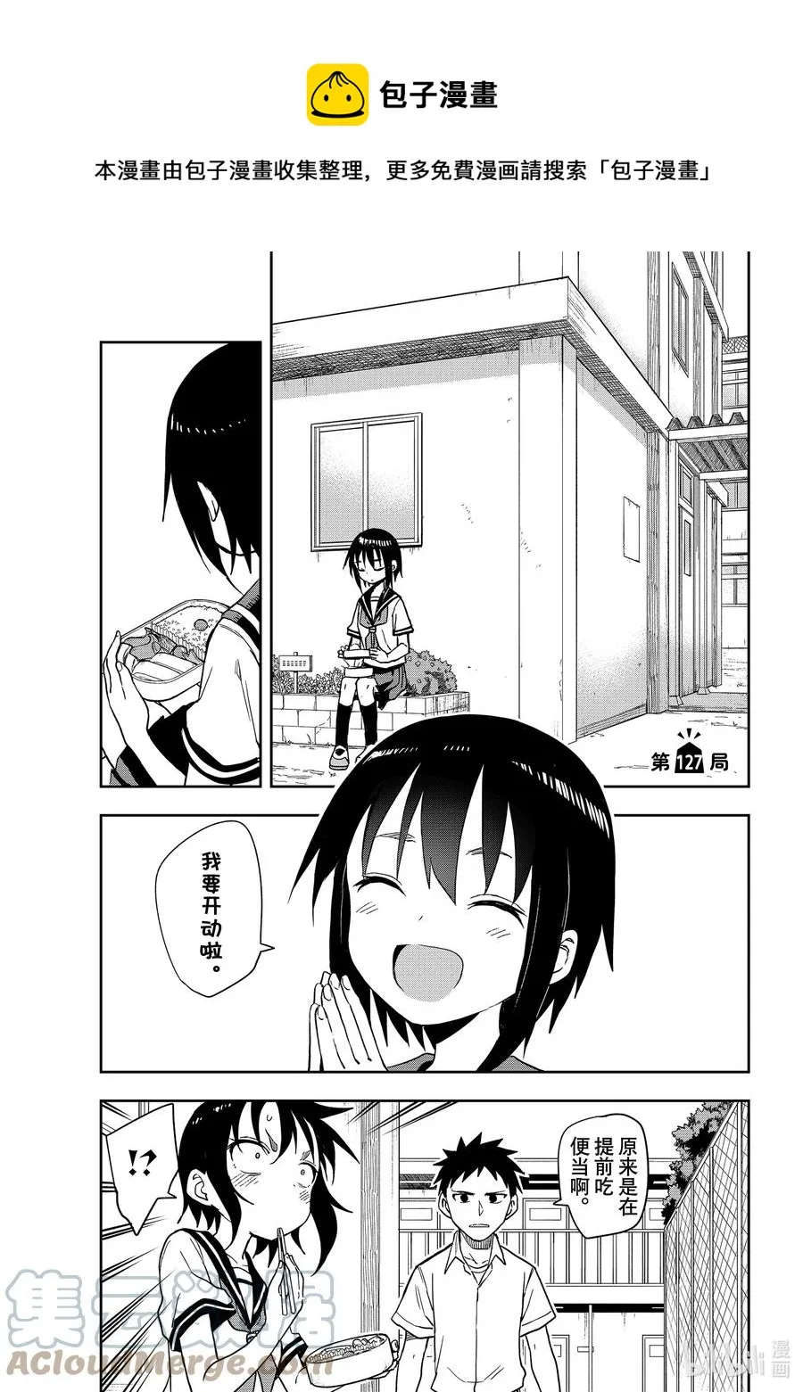127 第127局 第1页