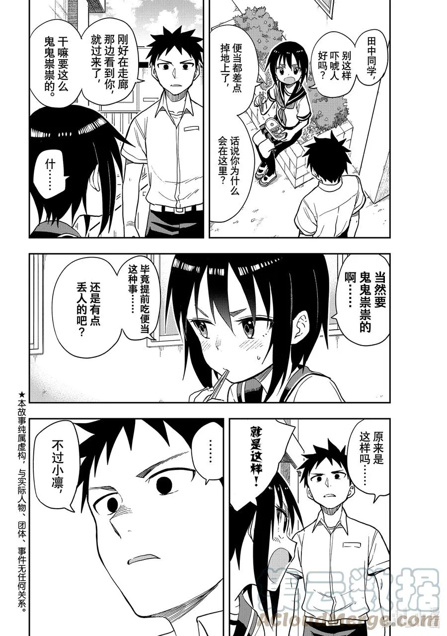 127 第127局 第2页
