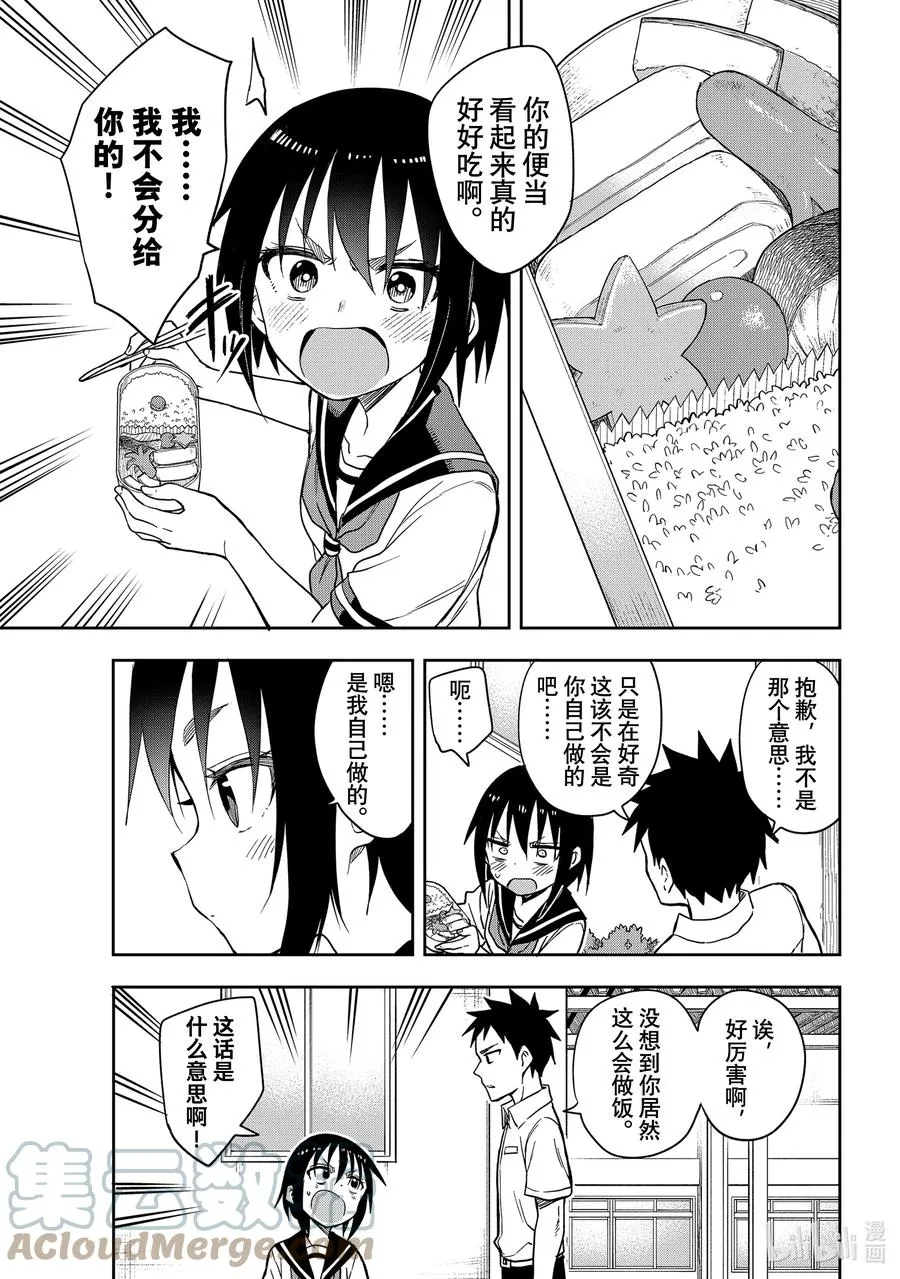 127 第127局 第3页