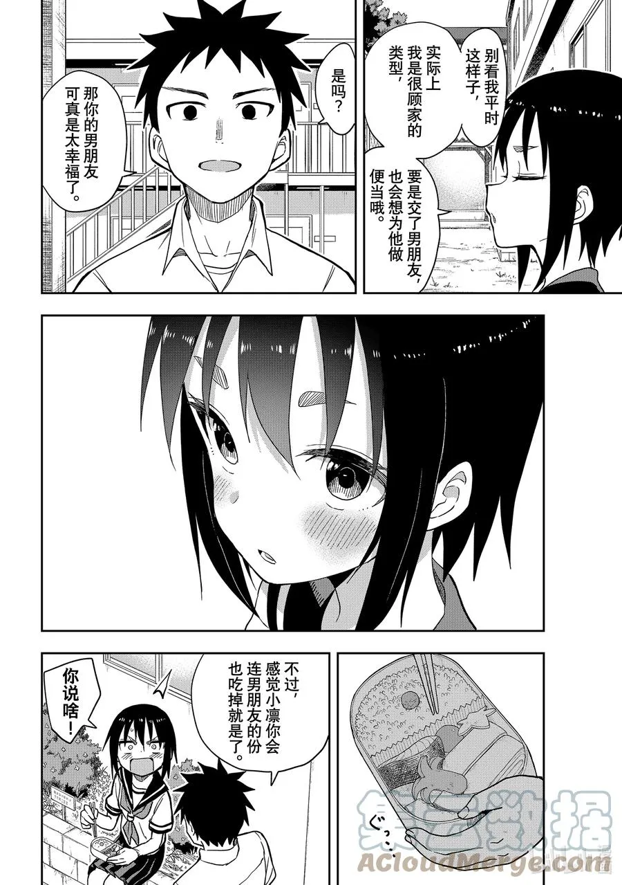 127 第127局 第4页