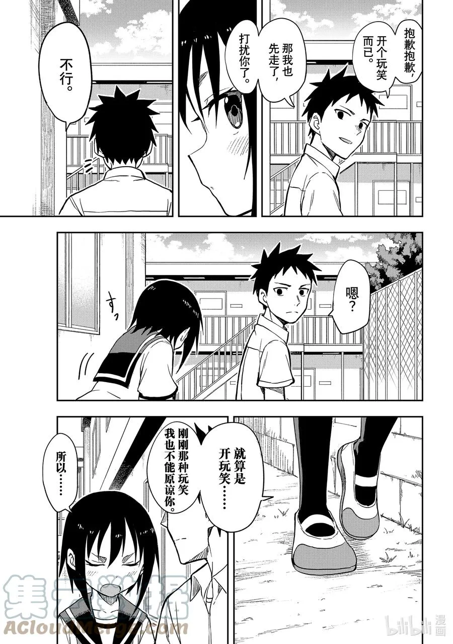 127 第127局 第5页