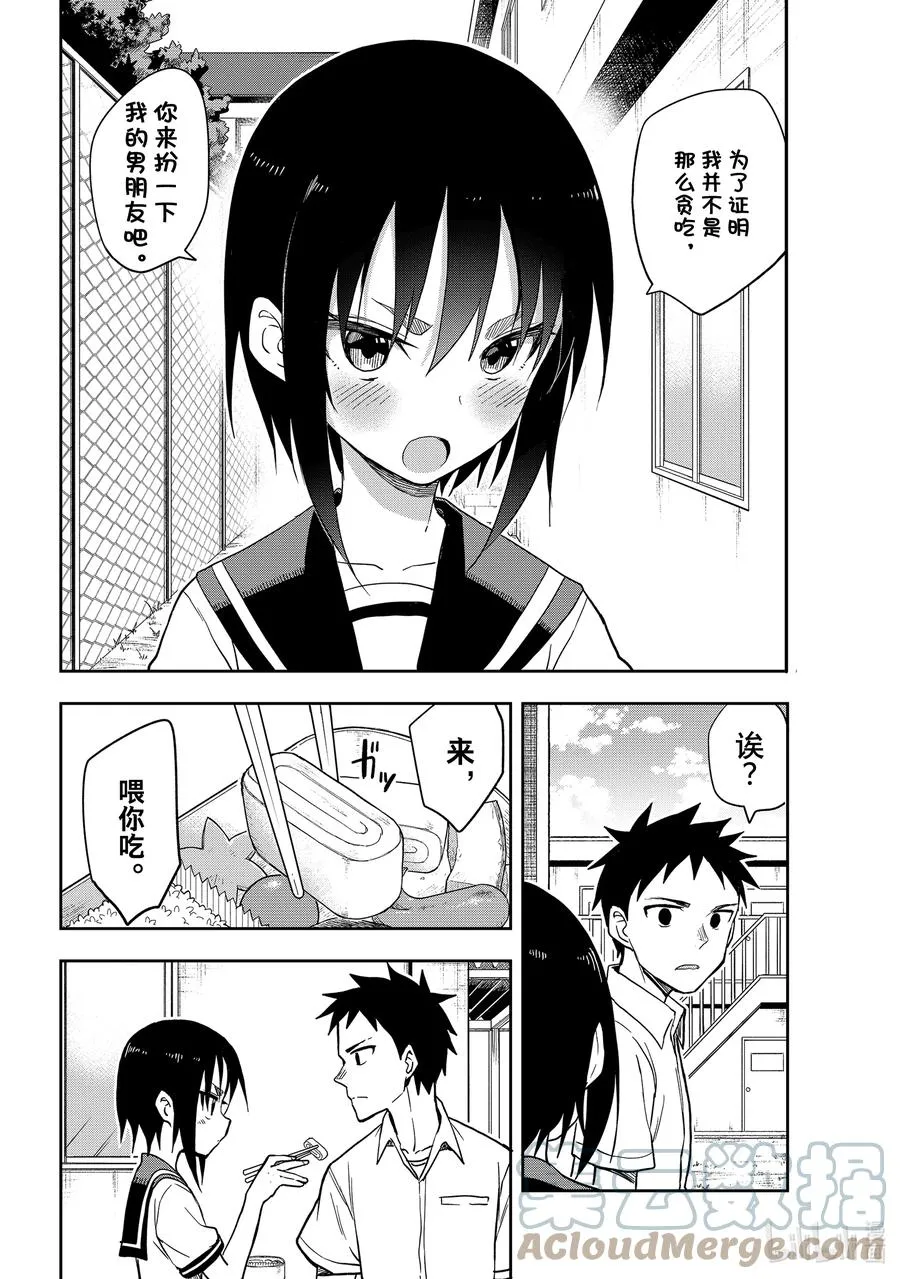 127 第127局 第6页
