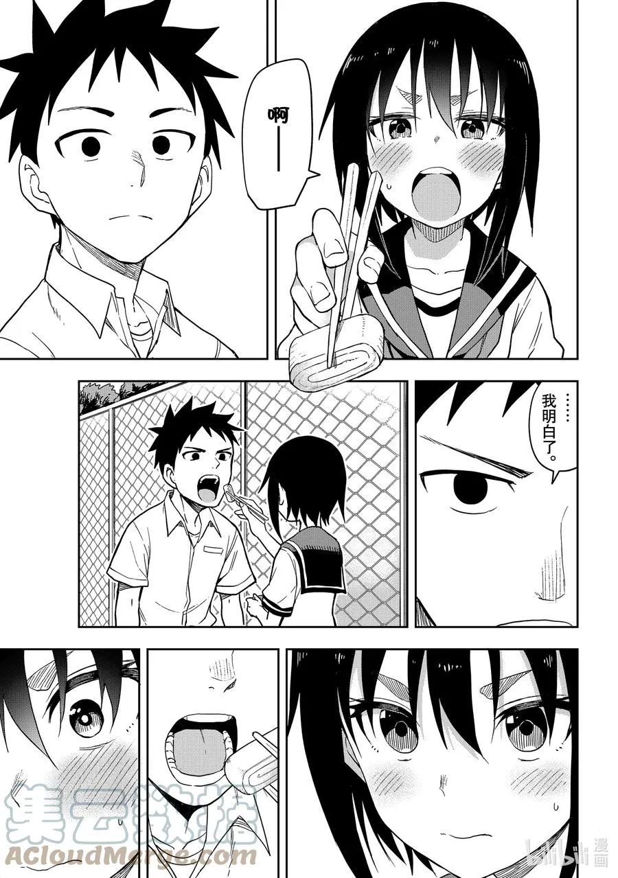 127 第127局 第7页