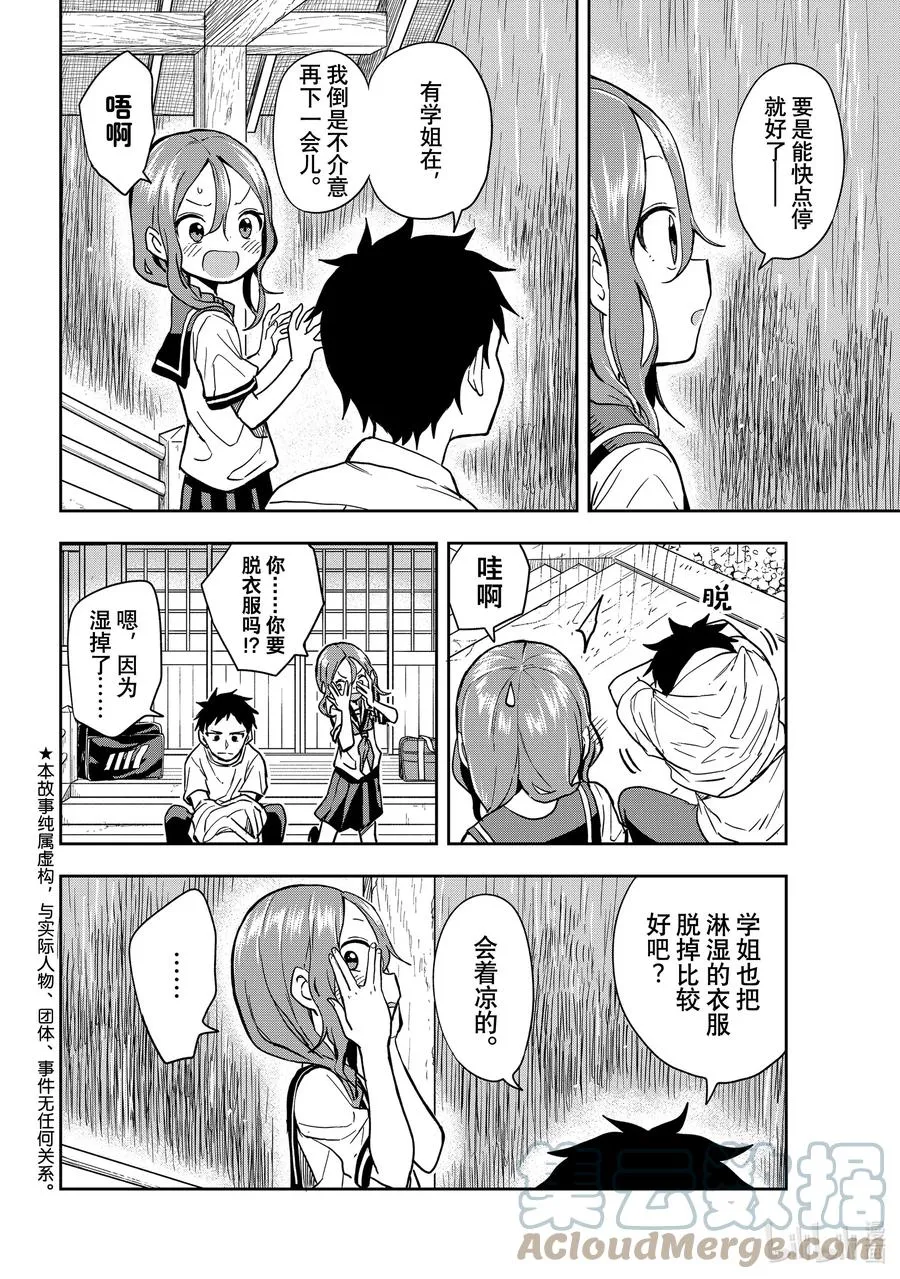 126 第126局 第2页
