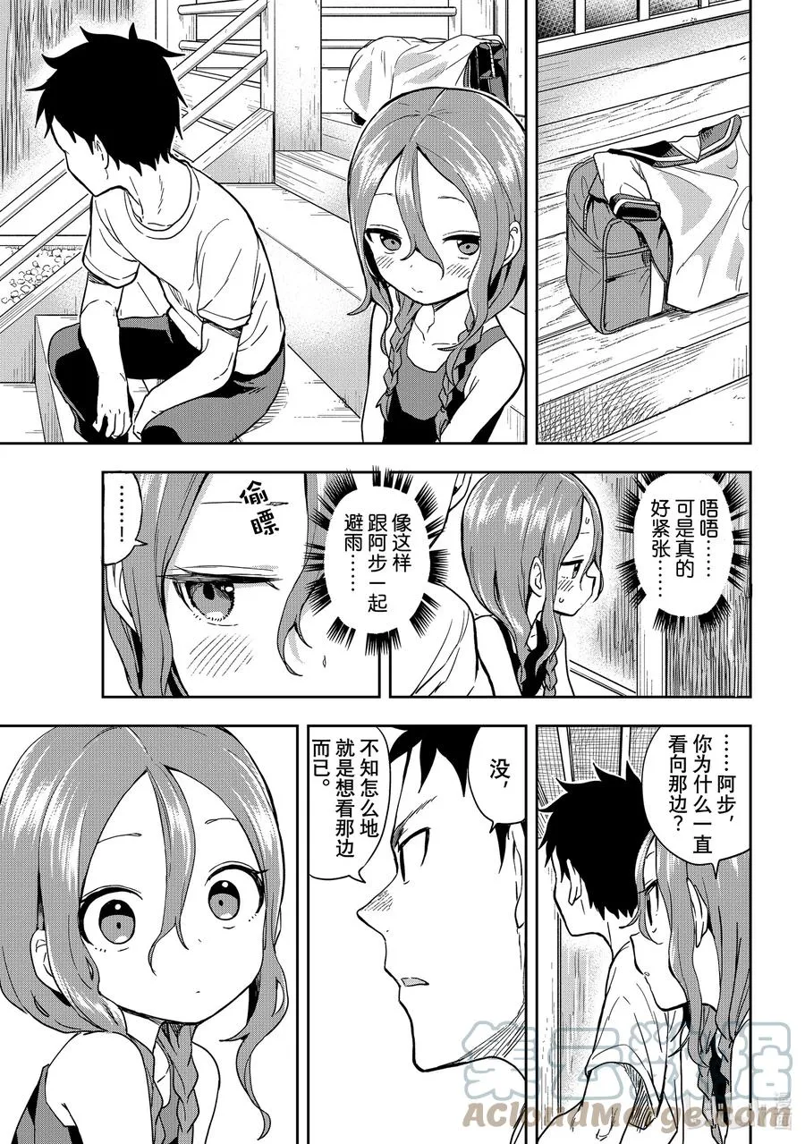126 第126局 第3页