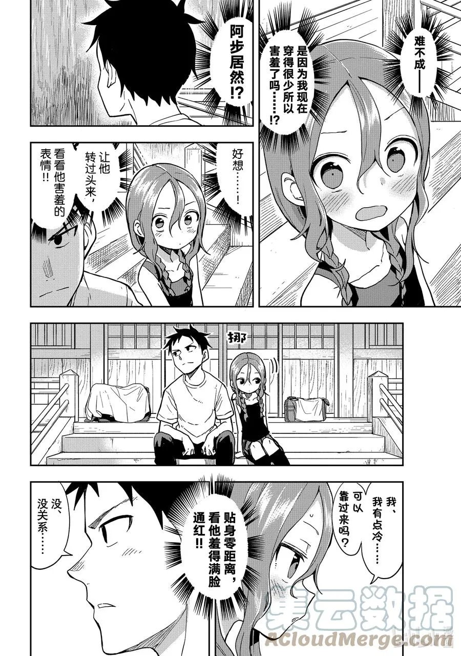126 第126局 第4页