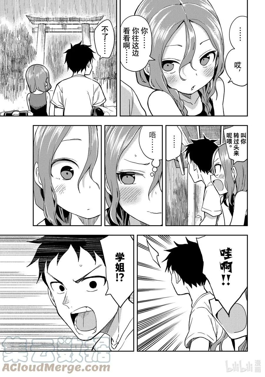 126 第126局 第5页