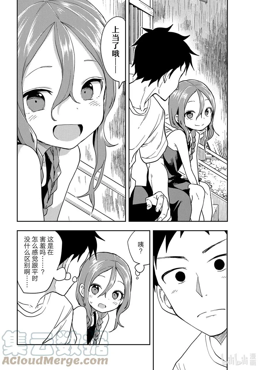 126 第126局 第6页