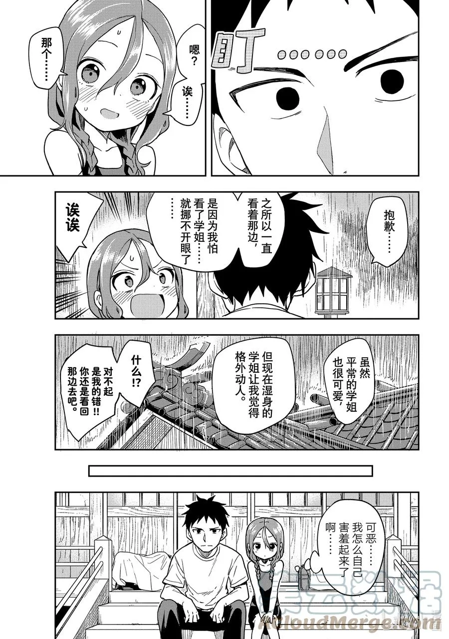 126 第126局 第7页