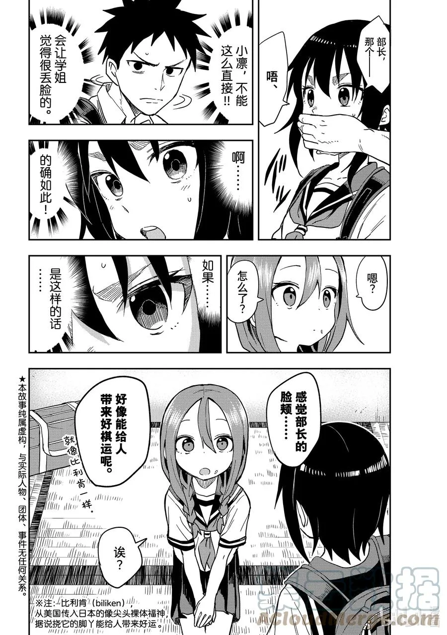 125 第125局 第2页