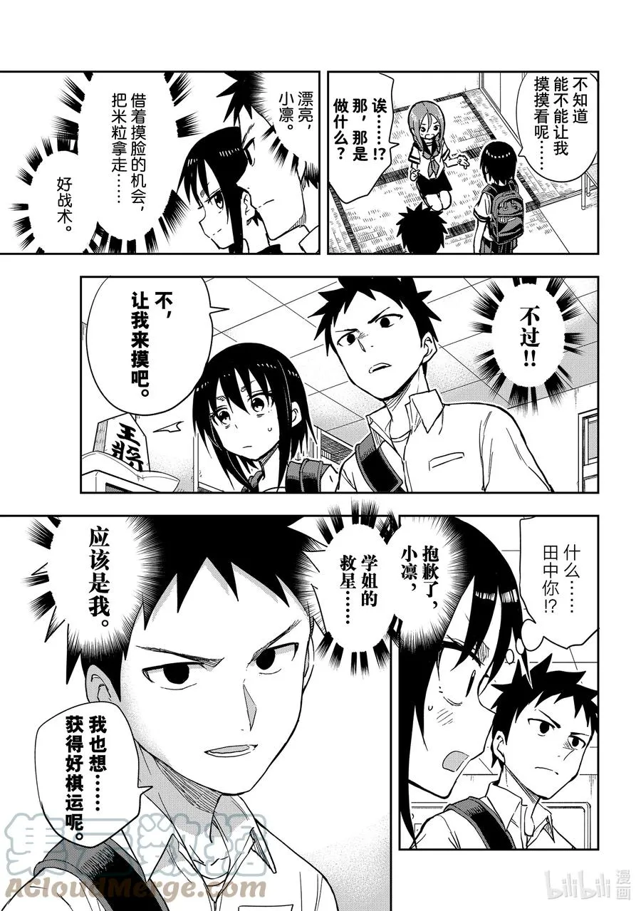 125 第125局 第3页