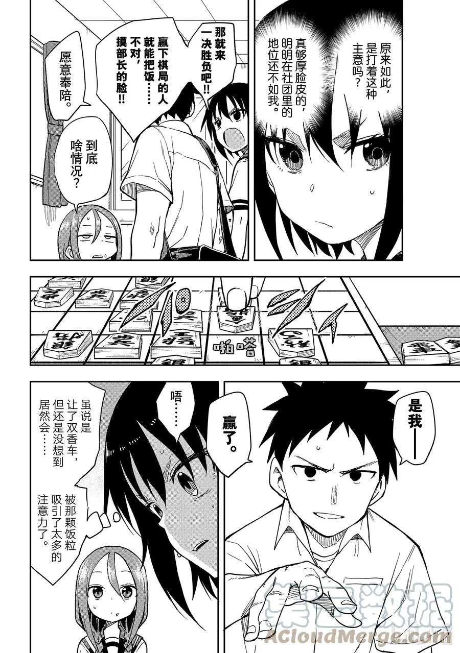 125 第125局 第4页