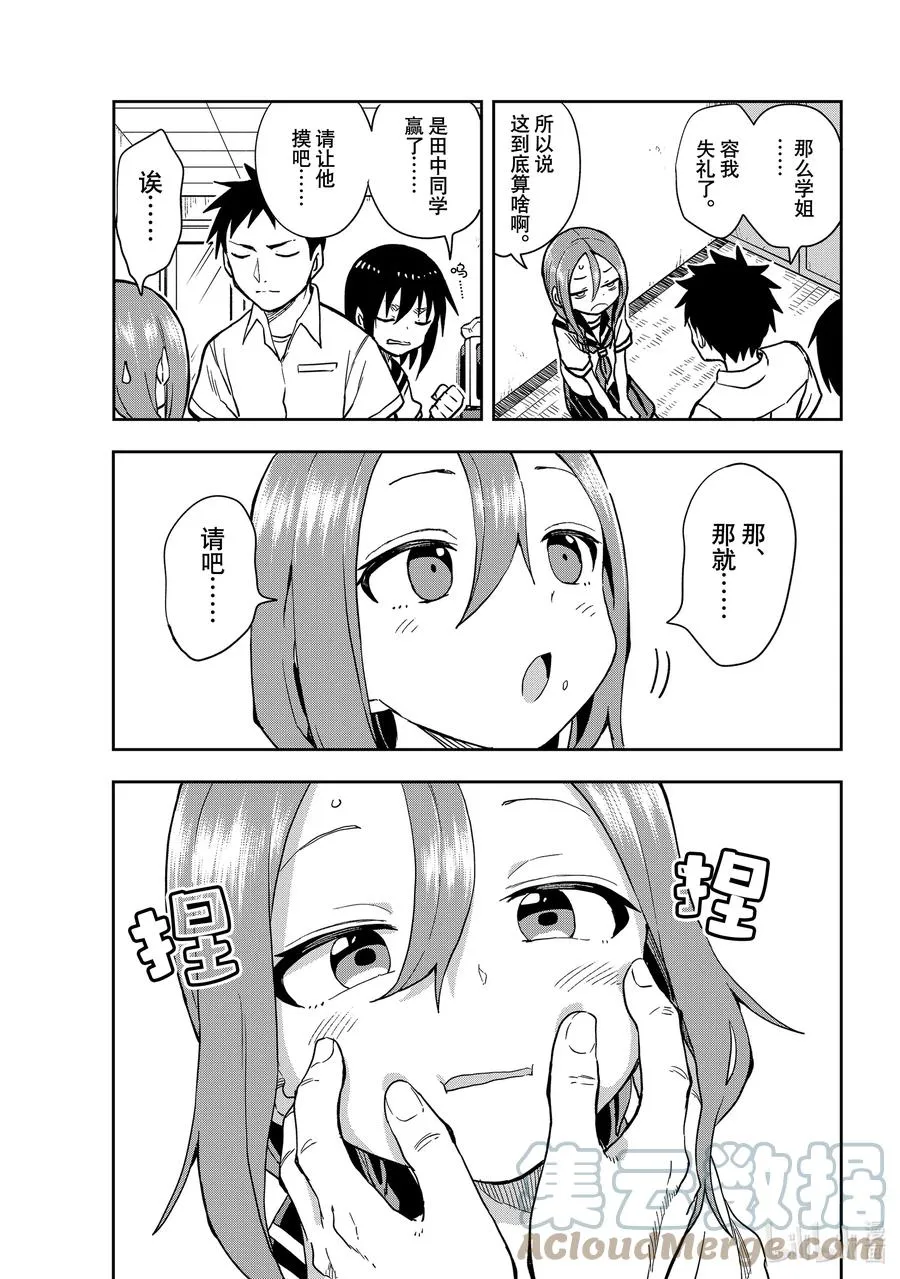 125 第125局 第5页