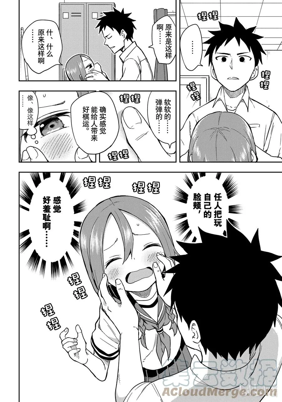 125 第125局 第6页