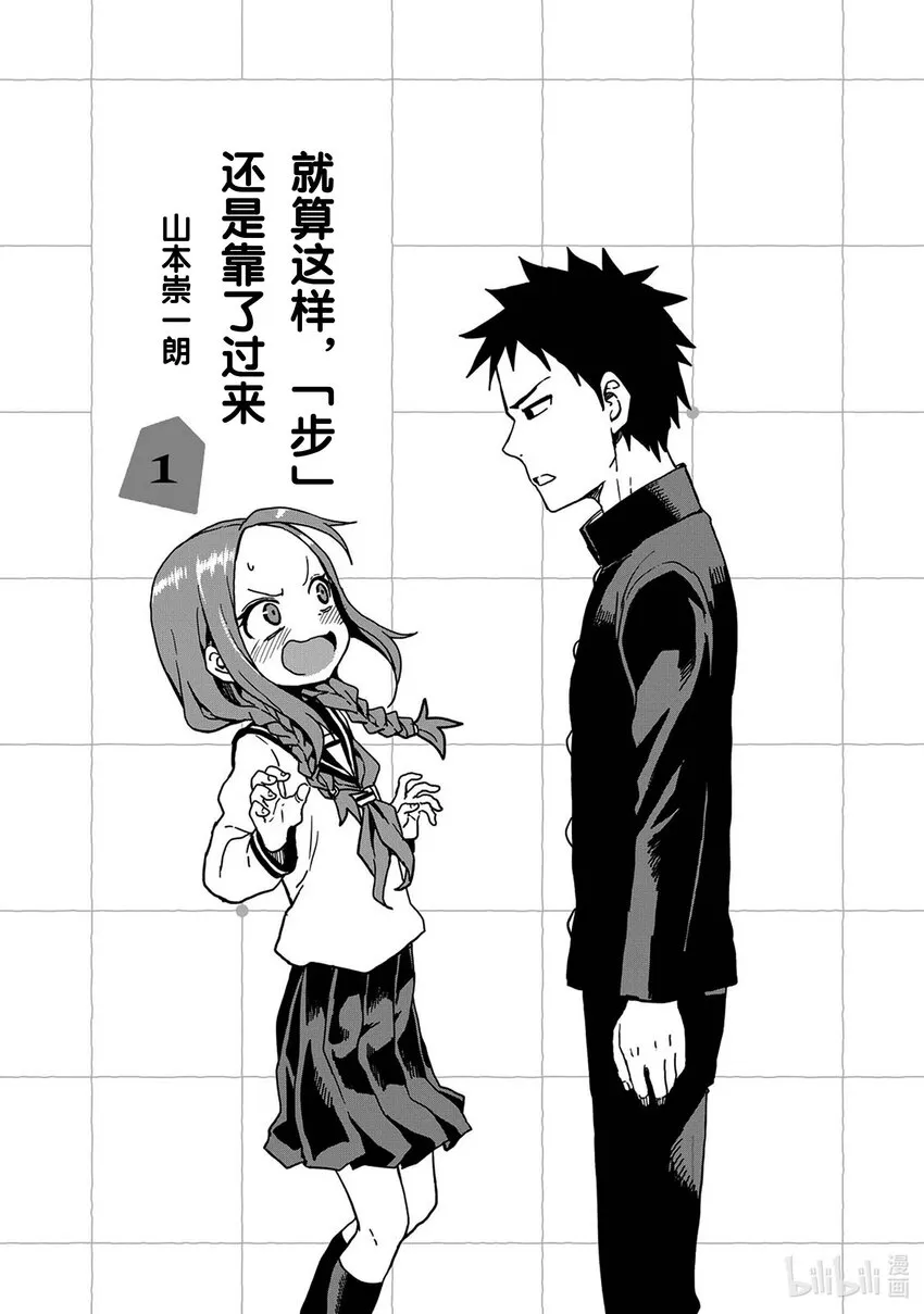 1 第1局 第2页