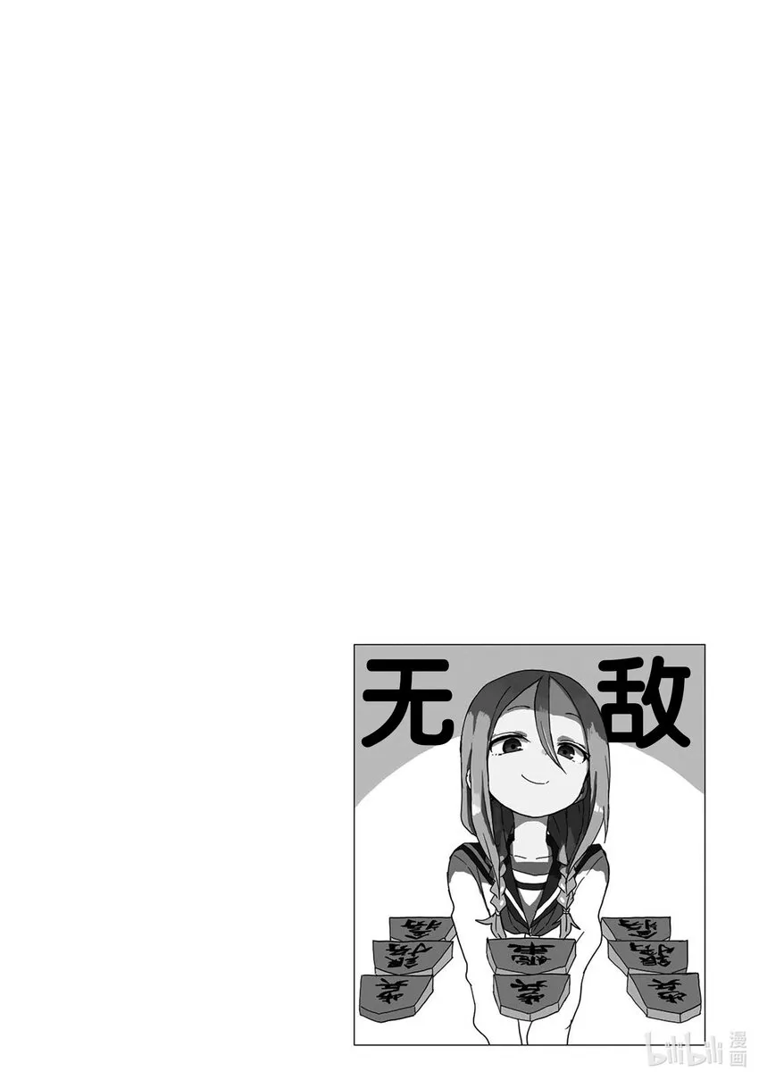 10 第10局 第10页