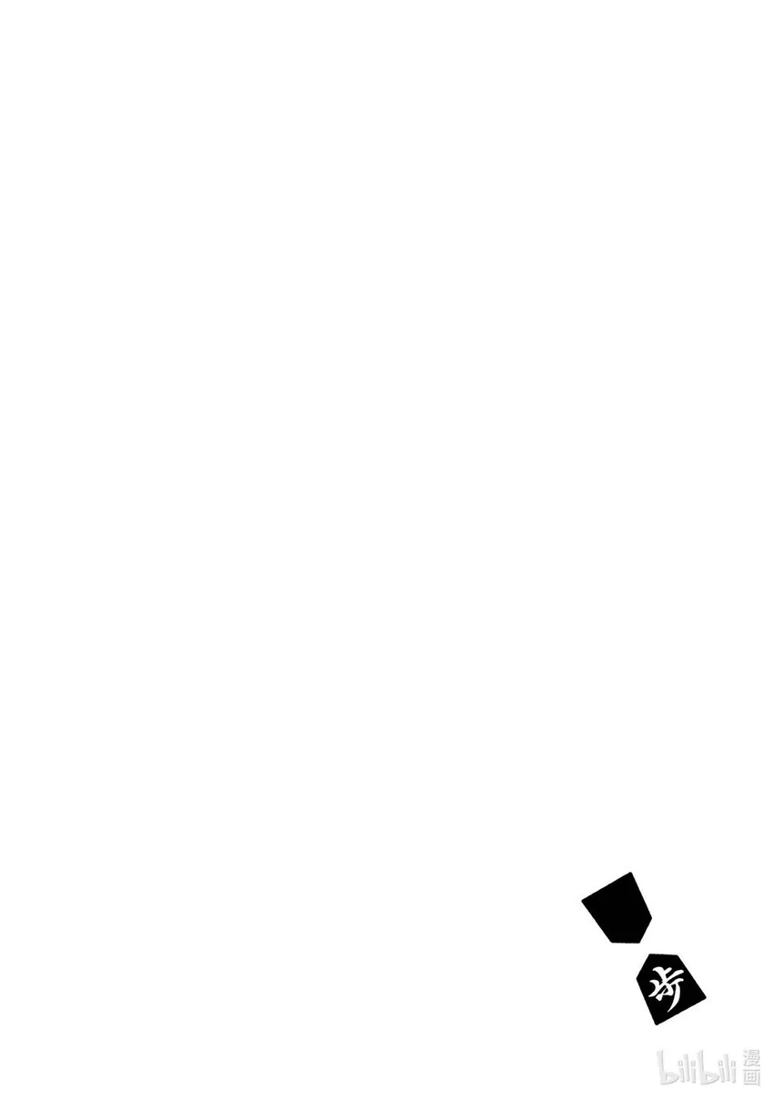 11 第11局 第8页