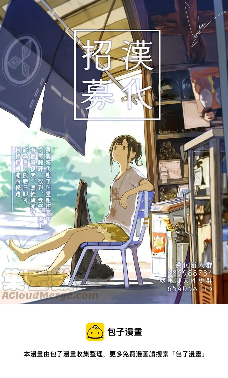 12 第12局 第9页