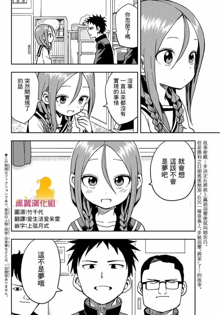 13 第13局 第2页